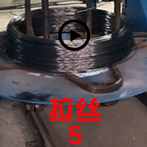 电热丝生产步骤5-拉丝工艺流程